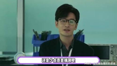 刘大锤9月底爆料视频是真的吗,刘大锤9月底爆料视频真实性揭秘  第2张