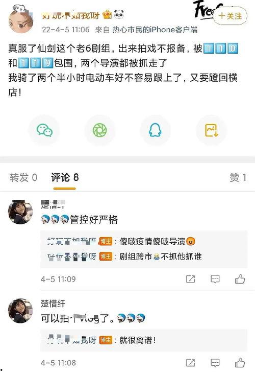 娱乐视频最新爆料,明星幕后故事大揭秘! 第3张 娱乐视频最新爆料,明星幕后故事大揭秘! 第3张